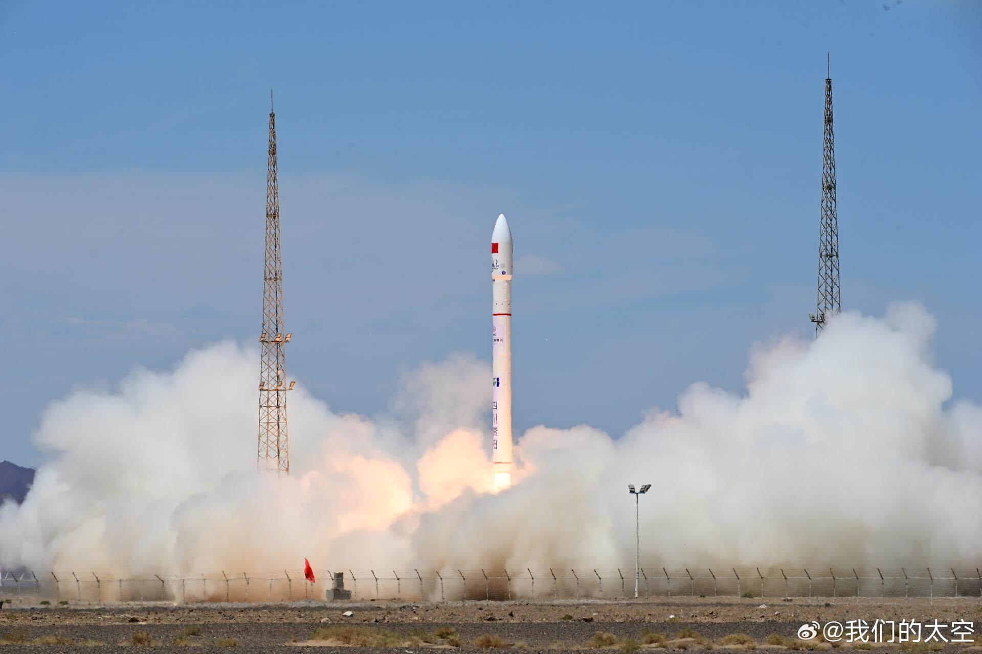 Ceres-1 rocket