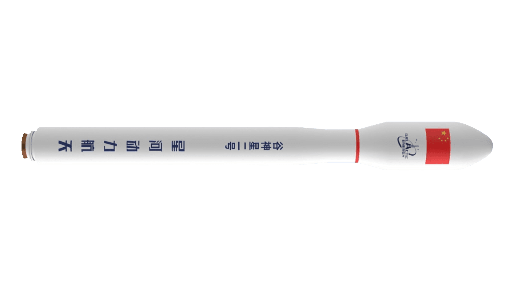 Ceres-2 rocket