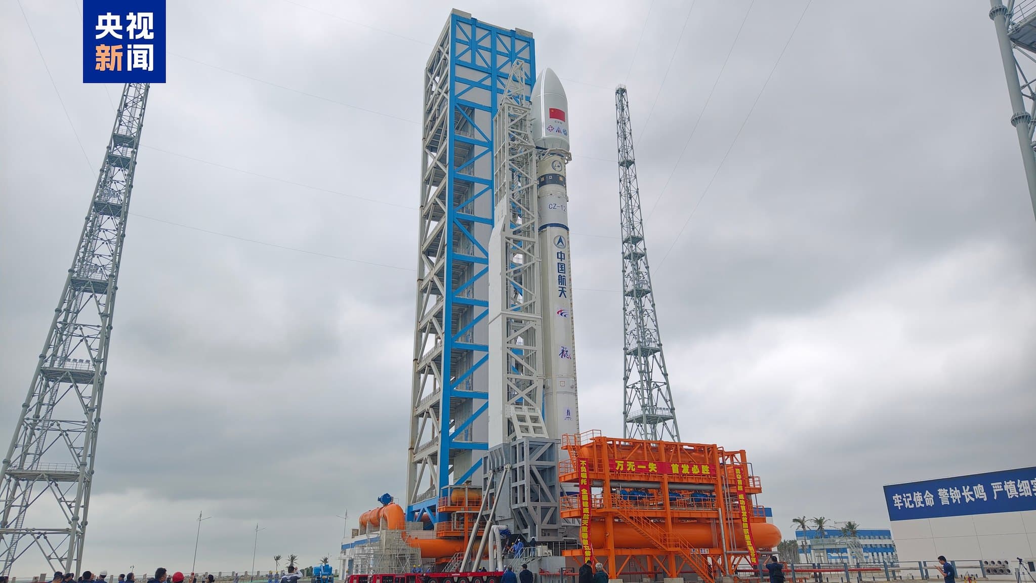 Long March 12 rocket