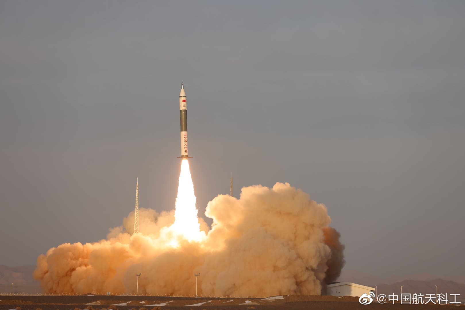 Kuaizhou 11 rocket