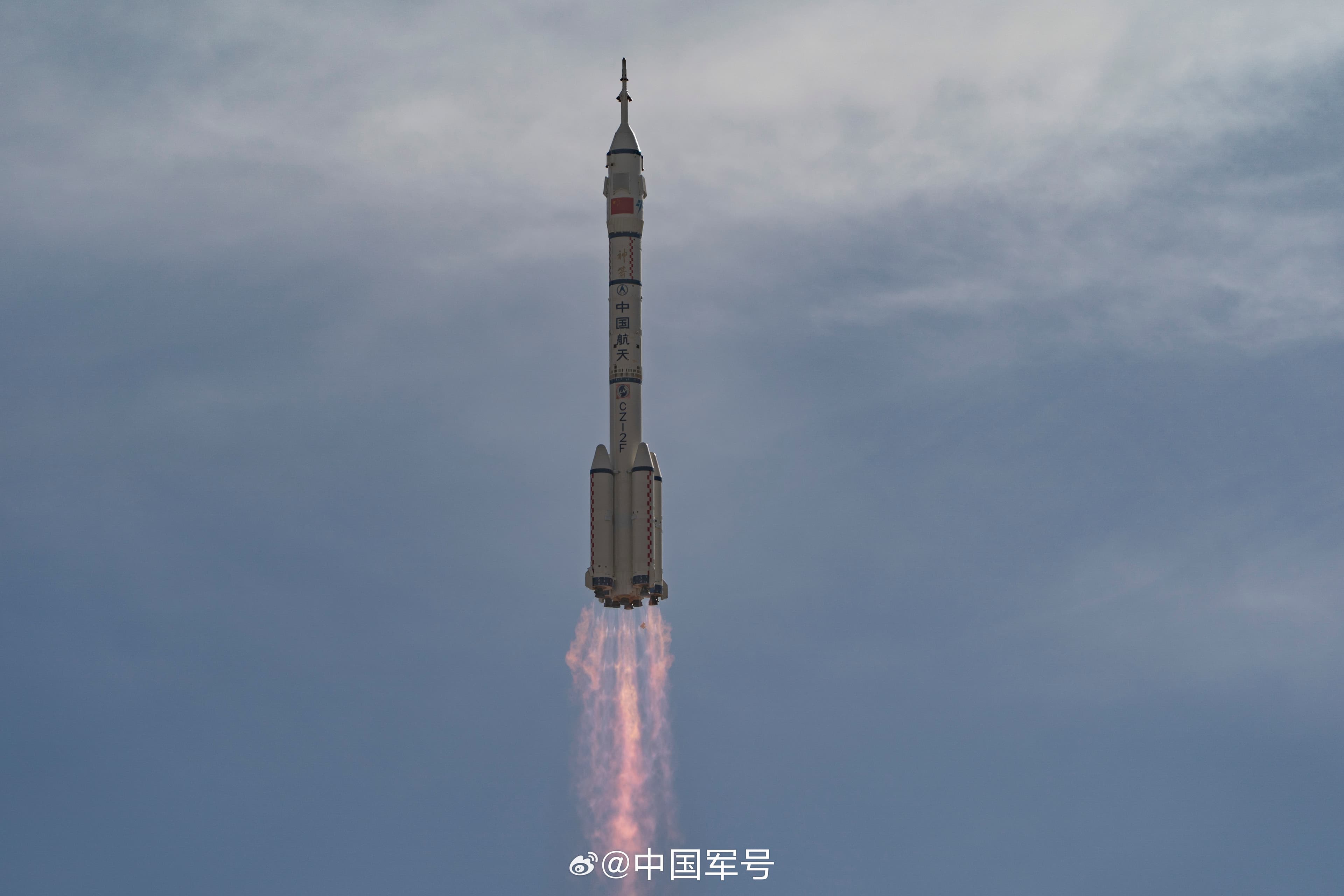 Long March 2F/G rocket